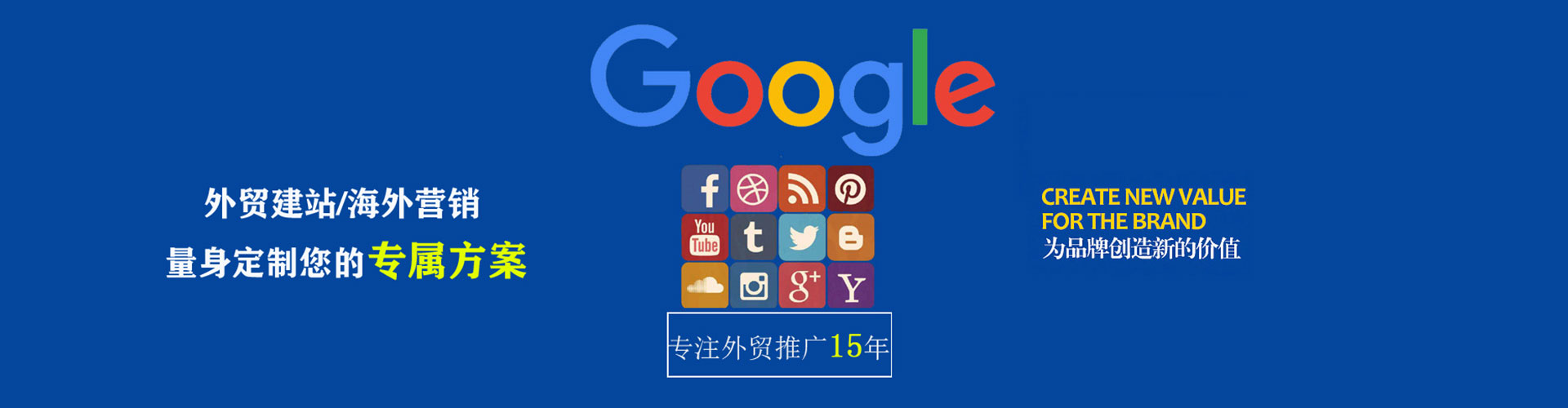 恩施百度竞价运营