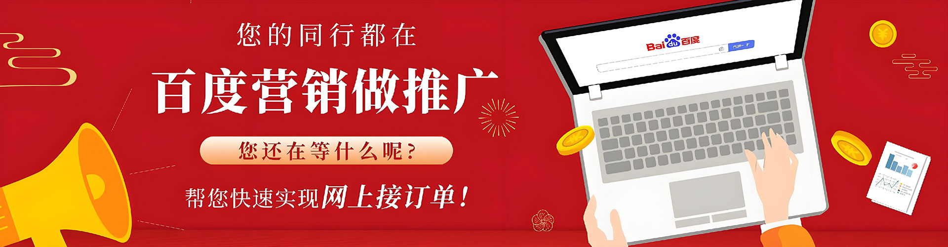 恩施渠道开户返点