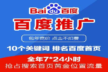 跨行业推广开户成功案例